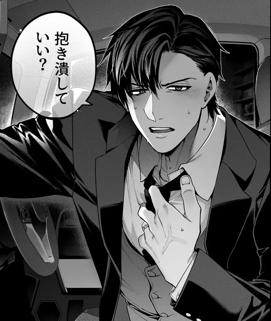 続・カノジョは要らない服部先生！ ～恋人同士の時間だから…抱き潰していい？～ 作品サンプル画像 3枚目