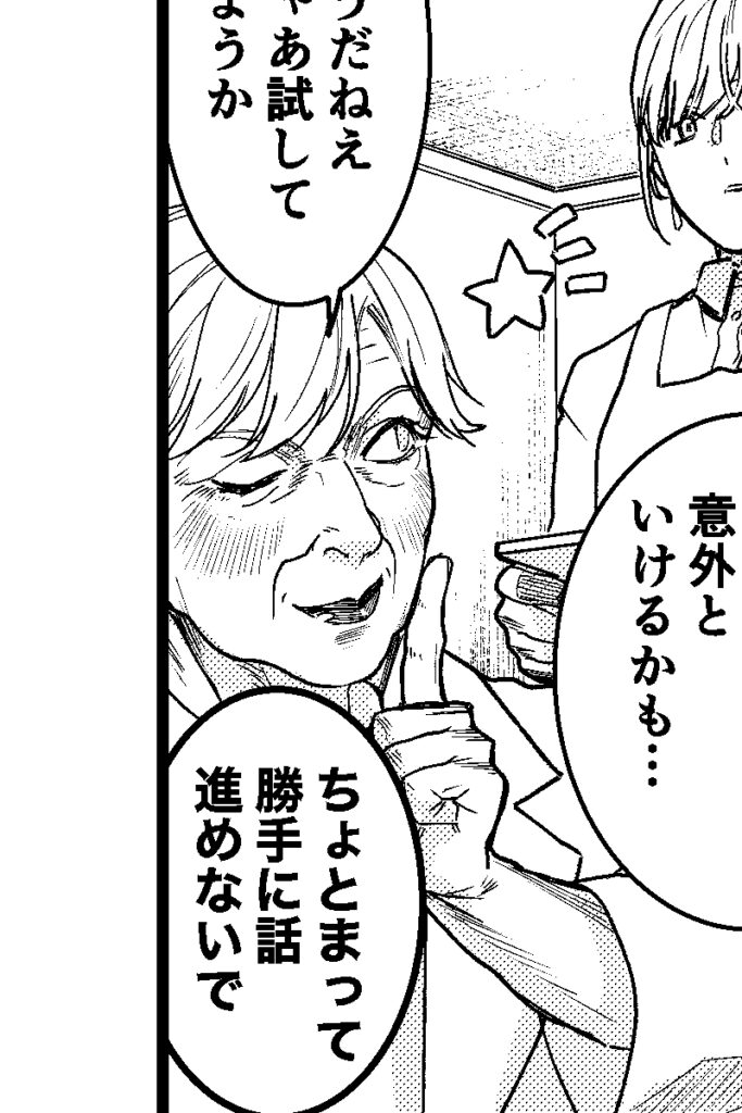 彼の事情と彼女の秘密 登場人物 リベリア キャラクタービジュアル