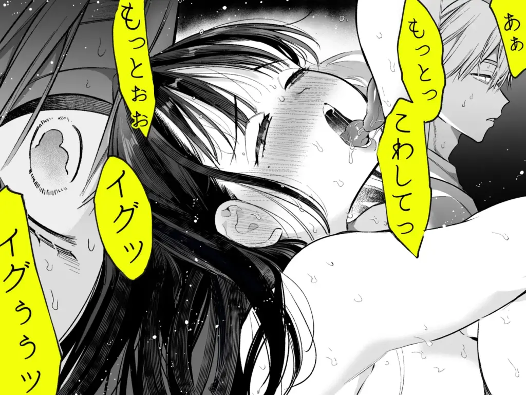 なおちゃんNTR～好きになった人は、幼なじみのお父さんでした。～ 作品サンプル画像 7枚目