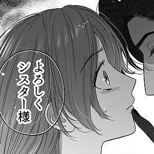 Mellis Maleficarum~うそつき悪魔と中出し契約~ 登場人物 エセル キャラクタービジュアル