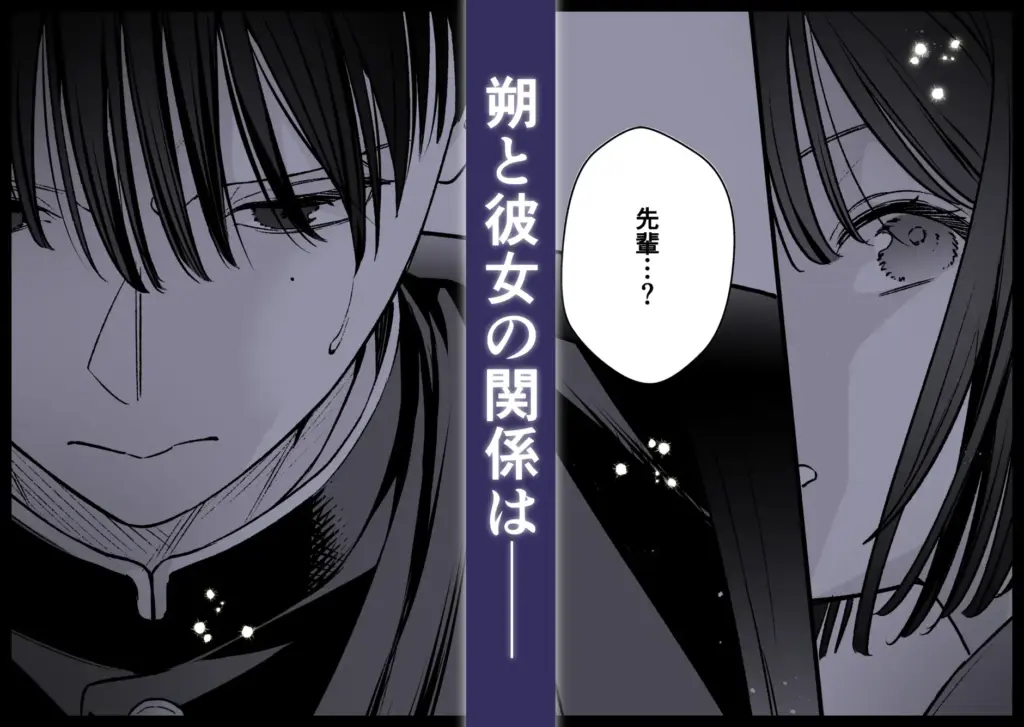 終・元カレの弟に手を出してみた 作品サンプル画像 4枚目