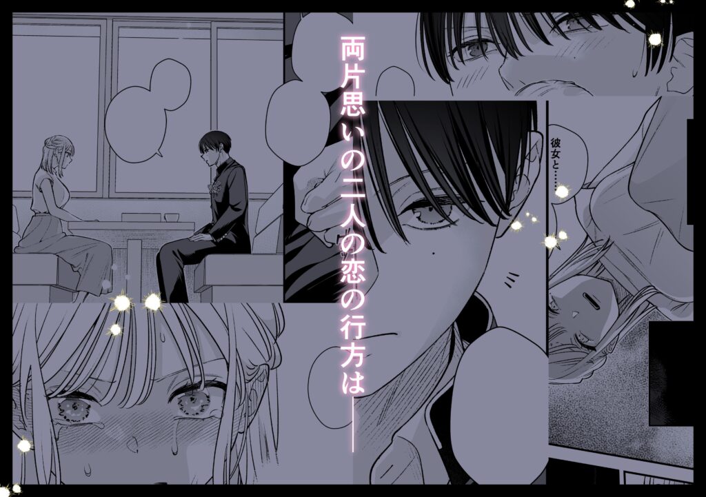 終・元カレの弟に手を出してみた 作品サンプル画像 7枚目