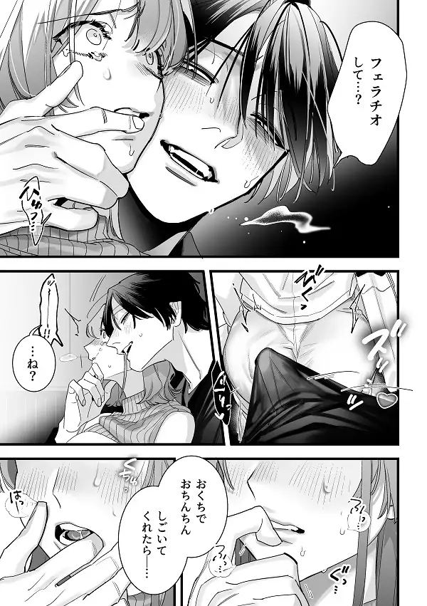 究極の拘束凌○ 金縛りレ○プ 作品サンプル画像 6枚目