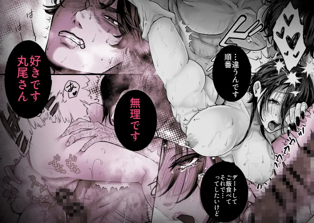 【超絶巨根ド突き回し溺愛】XXXXXL後輩 荒井凌の絶倫猛愛は止められない 作品サンプル画像 9枚目