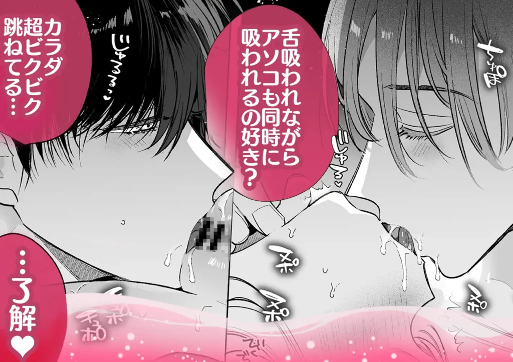 友情崩壊乙女。～ずっと一緒にいたいので、幼なじみ3人でシちゃいました。～ 作品サンプル画像 6枚目