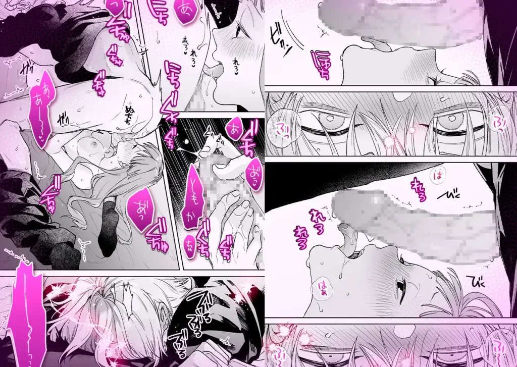 【確定ファンサで完堕ちクリ潮】古参ファンの私が、推しにクリ責めされるなんて… 作品サンプル画像 8枚目