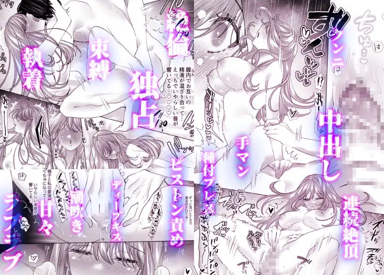 親友の内海に裏垢女子やってるのバレて×××された 作品サンプル画像 10枚目