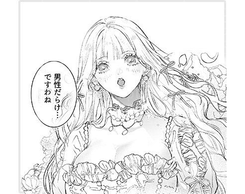 女騎士だと思ったら男だった〜子宮に忠誠のキスを〜 登場人物 アリーシャ・ヴァレ・ド・テレジア キャラクタービジュアル