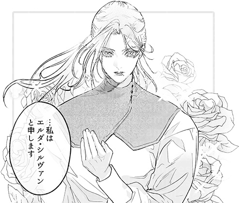 女騎士だと思ったら男だった〜子宮に忠誠のキスを〜 登場人物 エルダ・シルヴァン キャラクタービジュアル