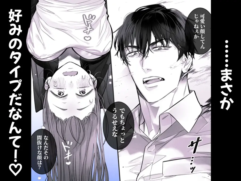 臆病な私が事故物件で乱暴な幽霊にいたずらされて…！ 作品サンプル画像 4枚目