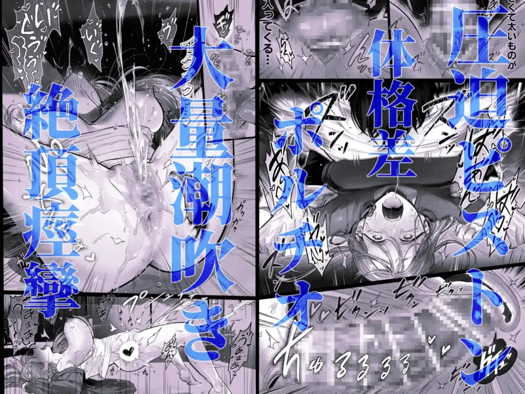 臆病な私が事故物件で乱暴な幽霊にいたずらされて…！ 作品サンプル画像 7枚目