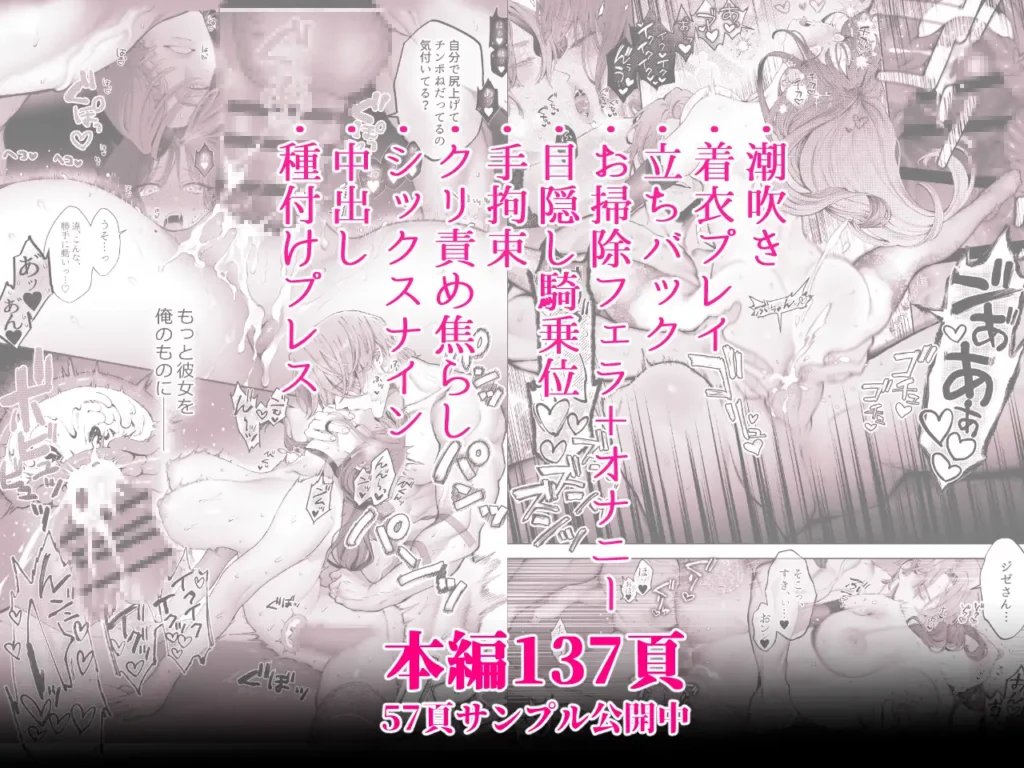 放蕩貴族は元王太子妃との孕ませ婚で忙しい 作品サンプル画像 10枚目
