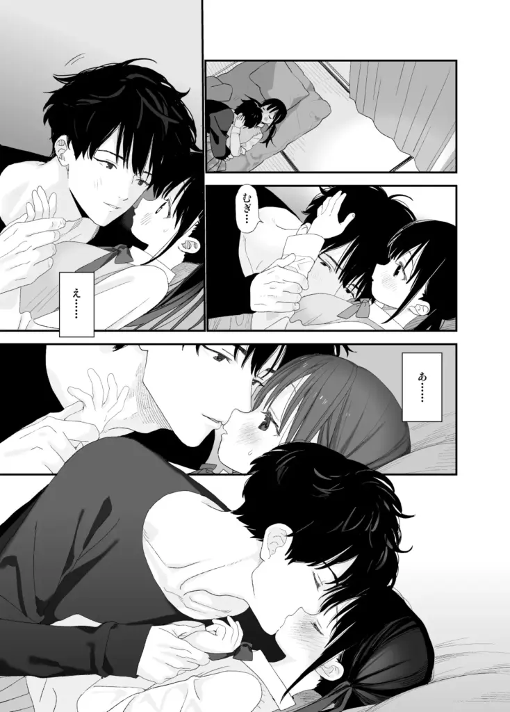 またたび荘のシロくん 作品サンプル画像 6枚目