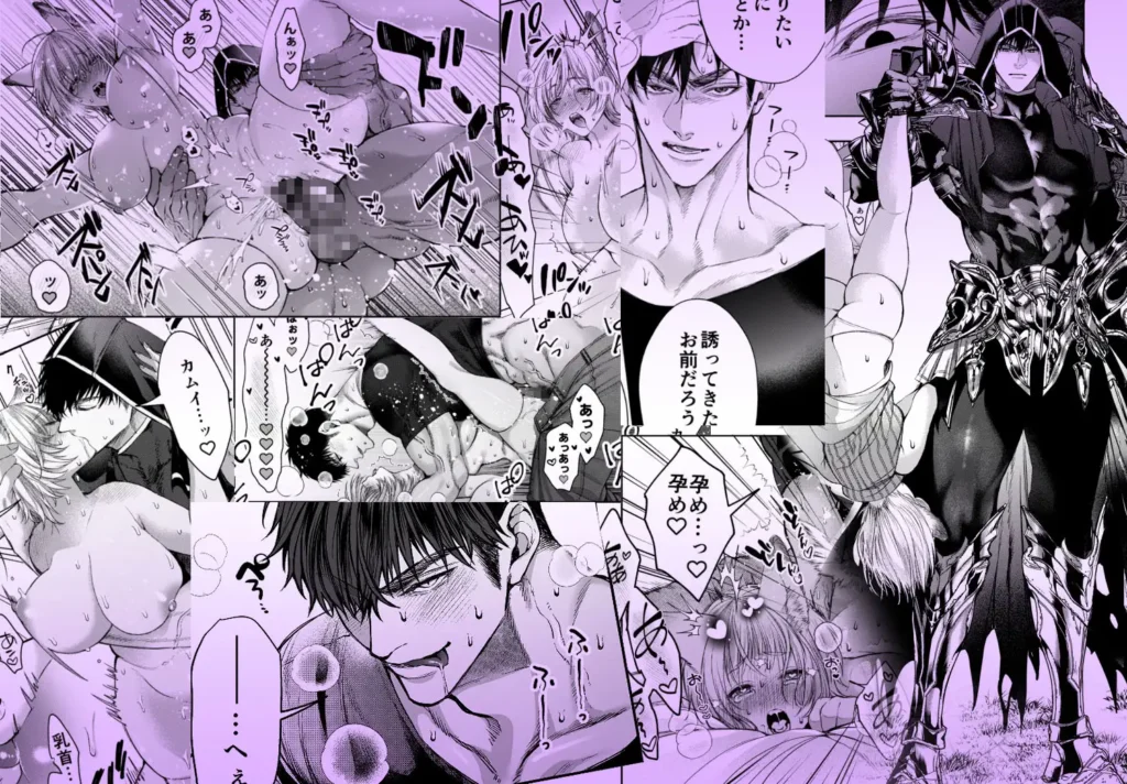 むっつり赤ずきんくんからは逃げられない 作品サンプル画像 1枚目