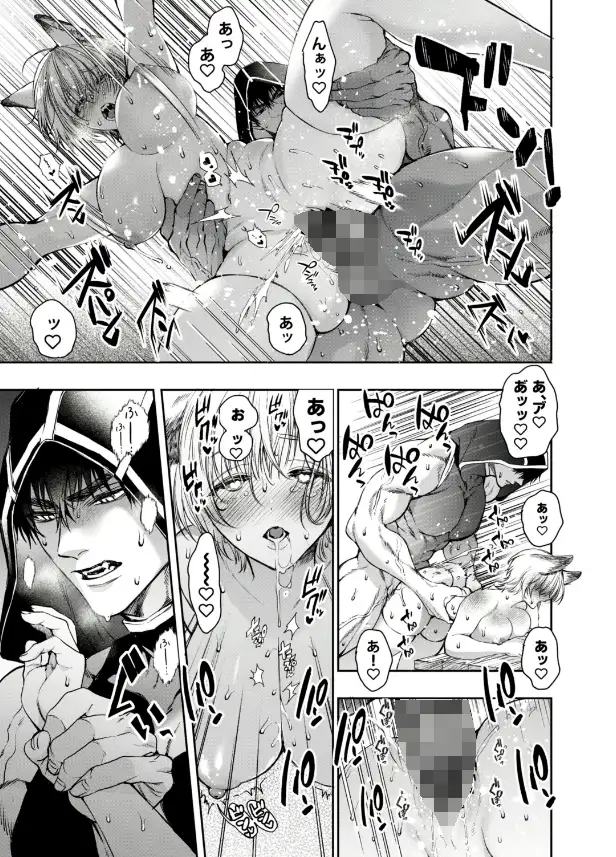 むっつり赤ずきんくんからは逃げられない 作品サンプル画像 9枚目