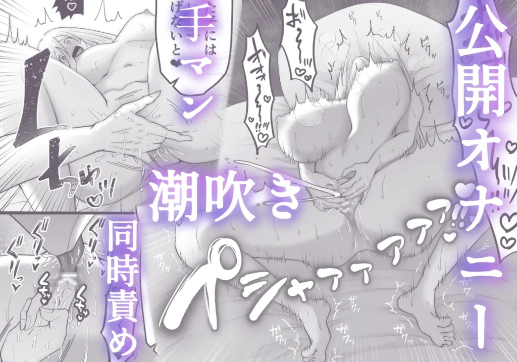 性欲管理義務～ドS犬系男子によるクリ責め開発逆襲～ 作品サンプル画像 5枚目