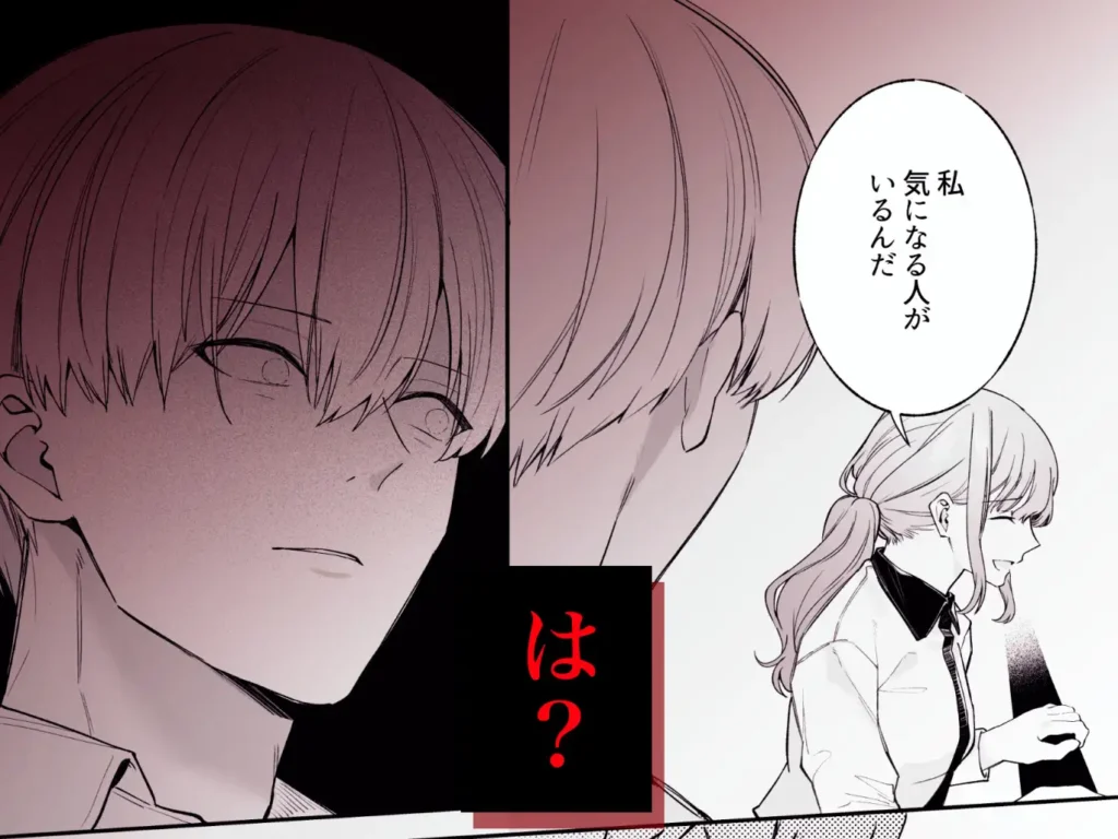 先輩、寝ている間に俺の女になってください 作品サンプル画像 4枚目